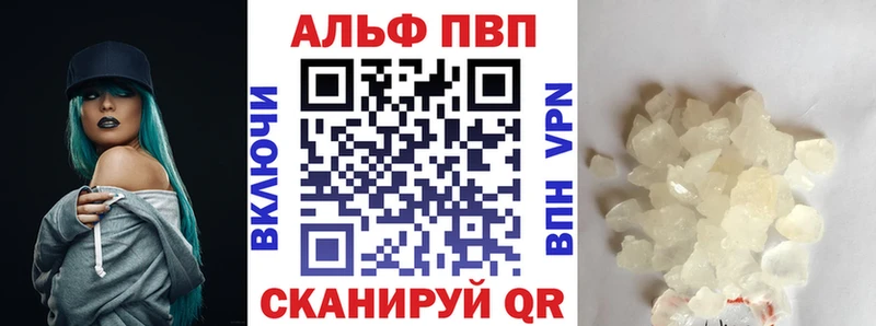 нарко площадка Telegram где найти Новая Ляля APVP СК КРИС