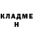 Кетамин ketamine Alex Gilson