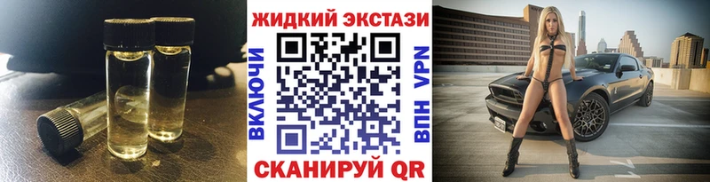 купить закладку  ссылка на мегу ТОР  БУТИРАТ GHB  Новая Ляля 