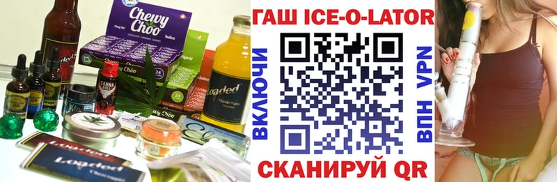 Cannafood марихуана  Новая Ляля 