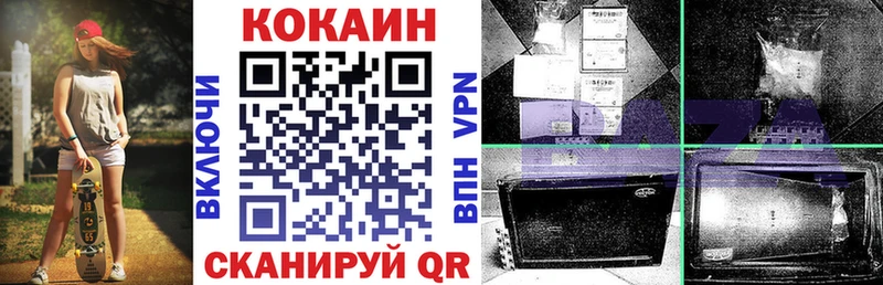 Кокаин Перу  даркнет сайт  Новая Ляля 