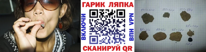 Гашиш Изолятор  ОМГ ОМГ маркетплейс  Новая Ляля 