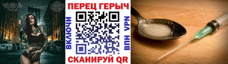 даркнет сайт  Новая Ляля  ГЕРОИН афганец 