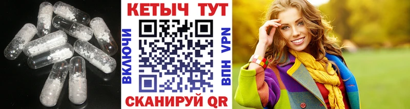 Кетамин ketamine  хочу   Новая Ляля 