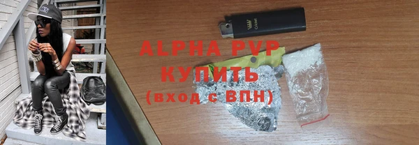 альфа пвп VHQ Медногорск