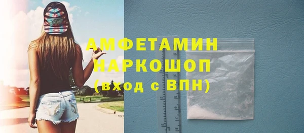 трава Мегион