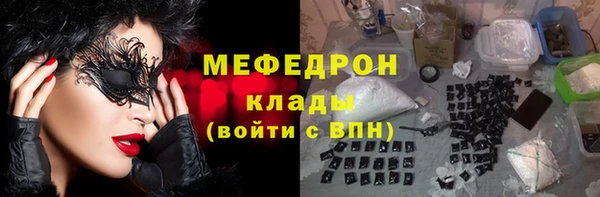 прущие грибы Богородицк