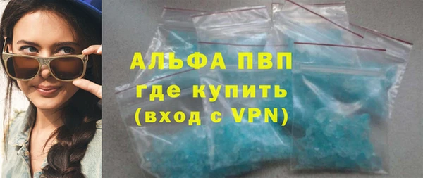 прущие крисы Магадан