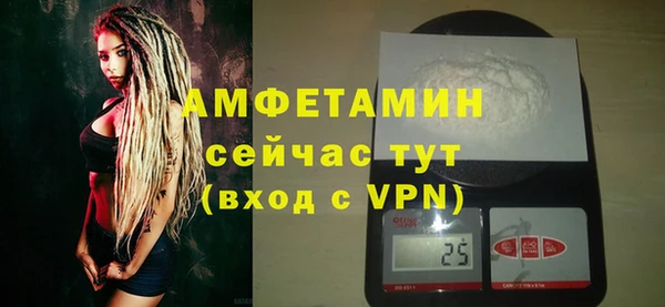 трава Мегион