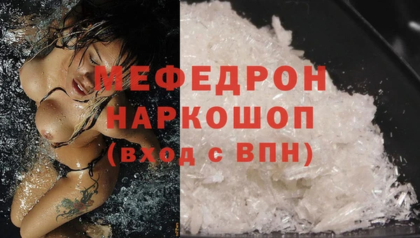 трава Мегион