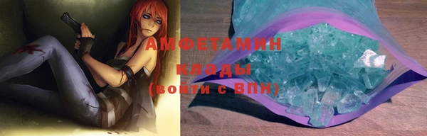 альфа пвп VHQ Медногорск