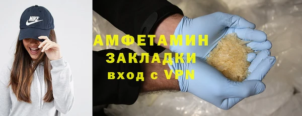 меф VHQ Кстово