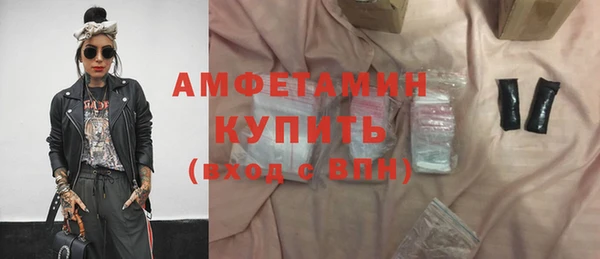 прущая мука Магас