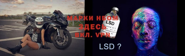 альфа пвп VHQ Медногорск
