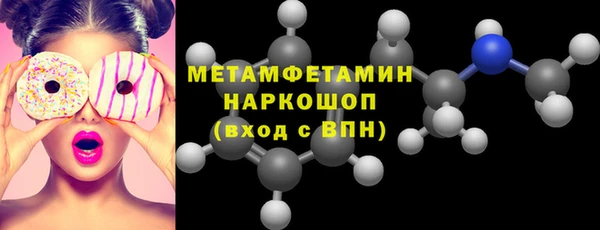 трава Мегион