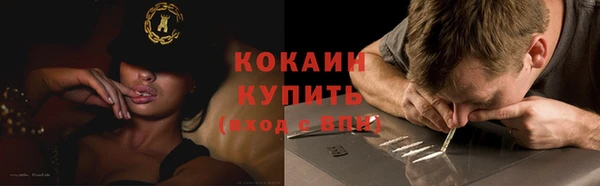 альфа пвп VHQ Медногорск