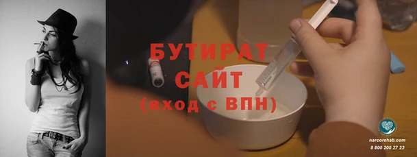 ALPHA PVP Майский