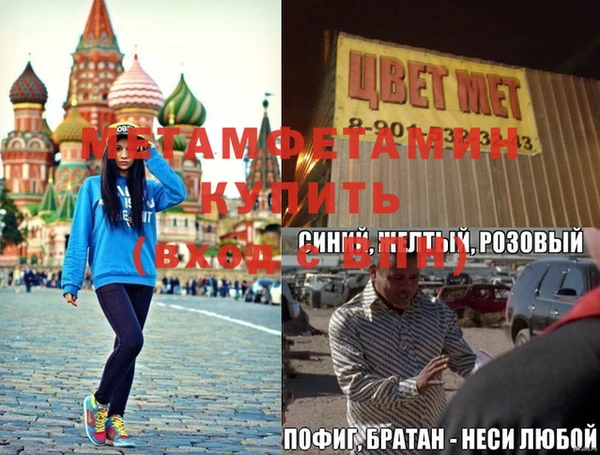 трава Мегион