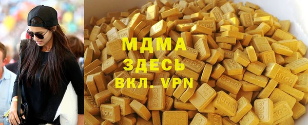 альфа пвп VHQ Медногорск