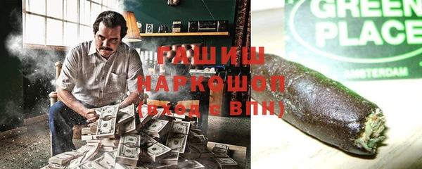 альфа пвп VHQ Медногорск
