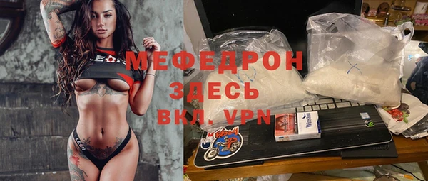 прущая мука Магас