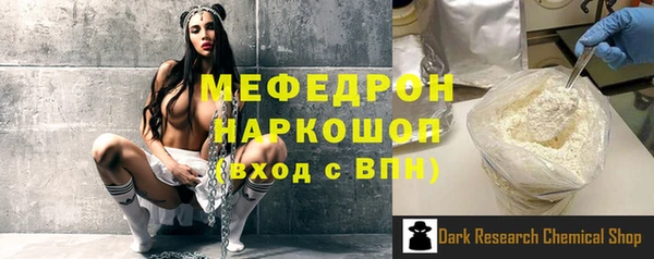 трава Мегион