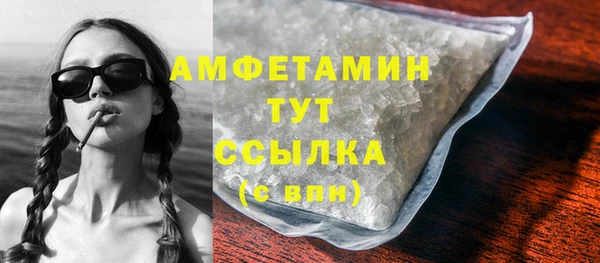 трава Мегион