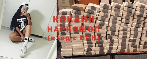 прущая мука Магас