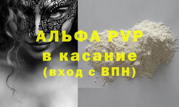 apvp Медвежьегорск