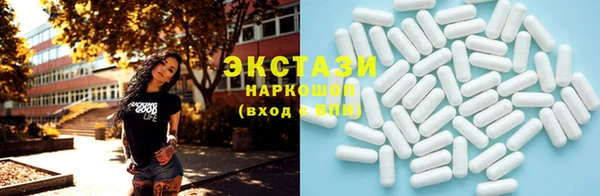 альфа пвп VHQ Медногорск