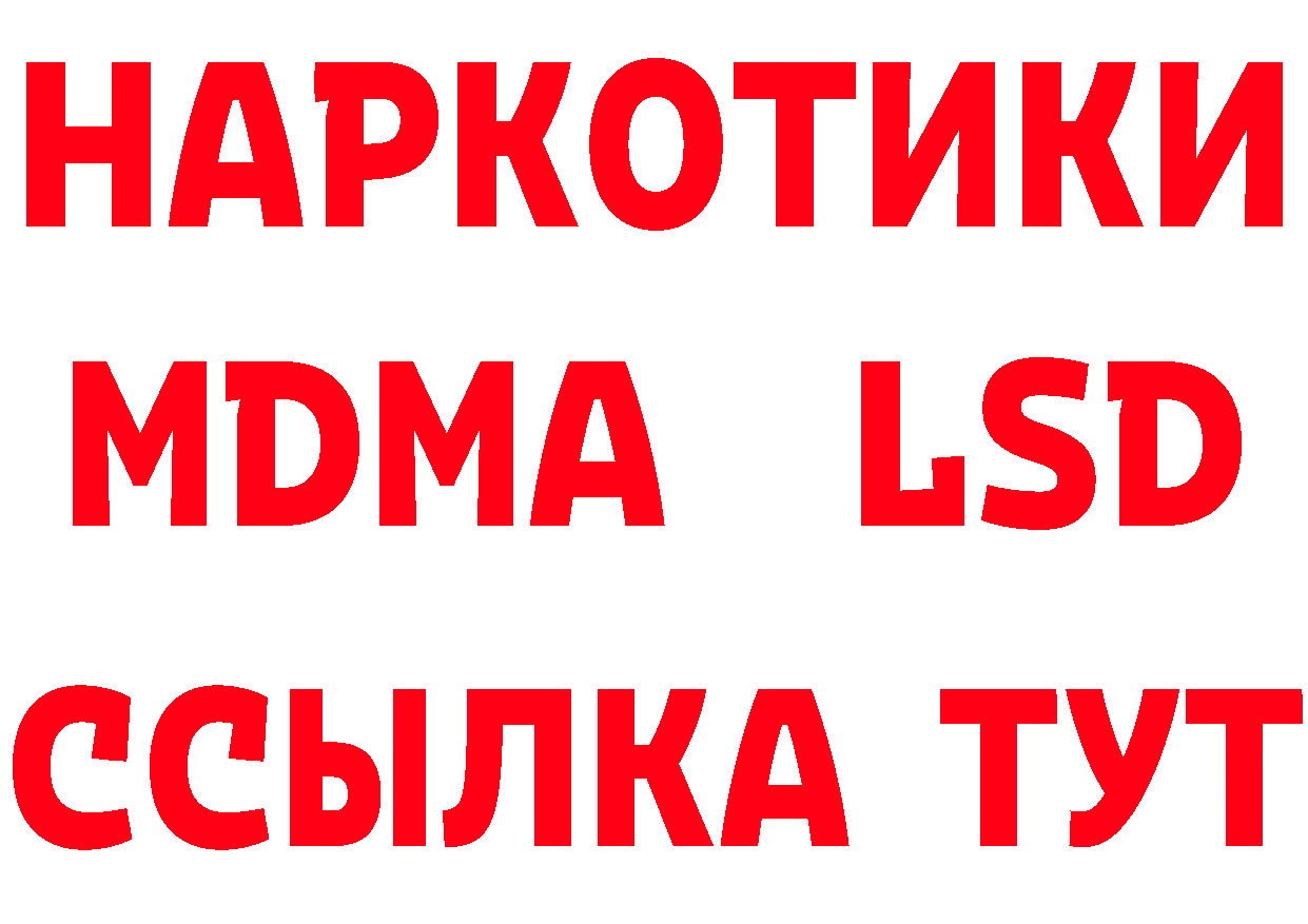 Где продают наркотики? это клад Новая Ляля