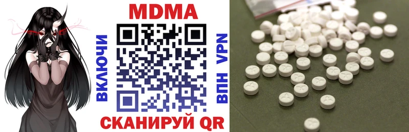 MDMA VHQ Новая Ляля
