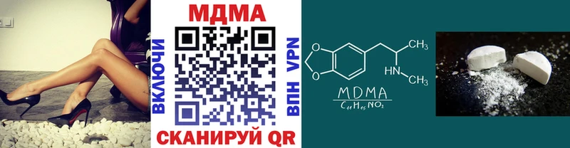 MDMA молли  купить наркотики цена  Новая Ляля 