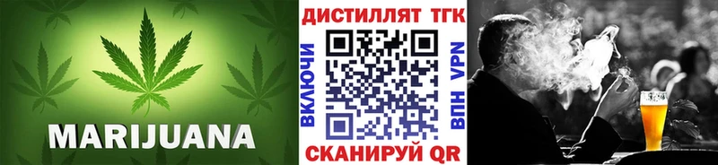 ТГК вейп с тгк  Новая Ляля 